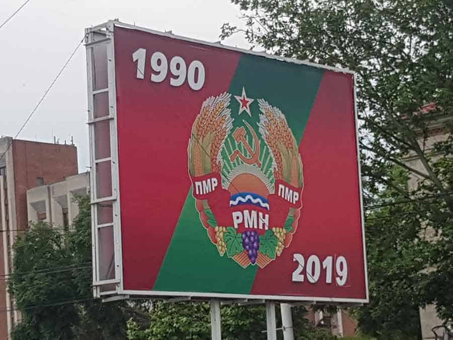 FIVE-POINT STAR, SICKLE AND HAMMER AND CLUSTER OF GRAPES: Transnistria’s coat of arms