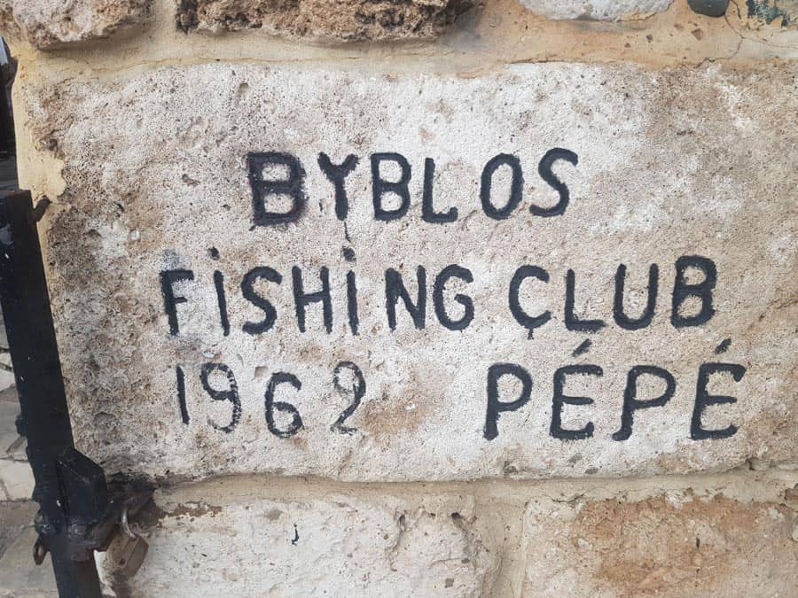 „Byblos Fishing Club“: Pepes legendäres Restaurant aus 1962, ein Symbol der “Goldenen Ära” des Libanon.