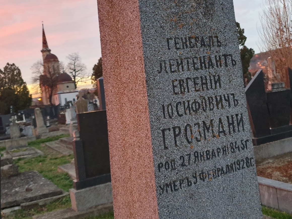 SLAVNA PROŠLOST: Grob generala Evgenija Josifoviča Grozmana