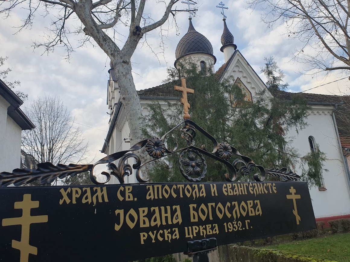 SAGRAĐENA 1931: Ruska crkva na Trgu ruskih kadeta