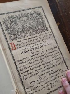 ZA VAKTA CARA FRANJE JOSIFA PRVOG: Liturgijeske knjige na slavjanosrpskom iz Crkve Sv. Ilije