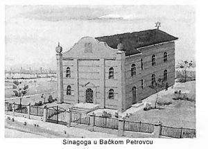 SRUŠENA 1962: Sinagoga u Bačkom Petrovcu