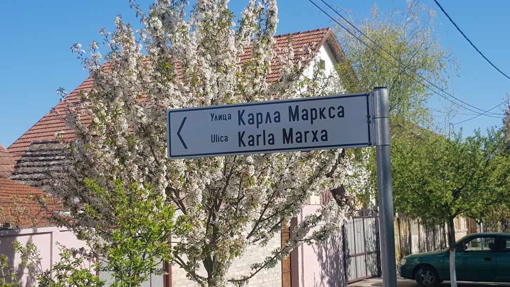 IZGUBLJENI U RAVNICI: Ulica Karla Marksa u Bačkom Petrovcu