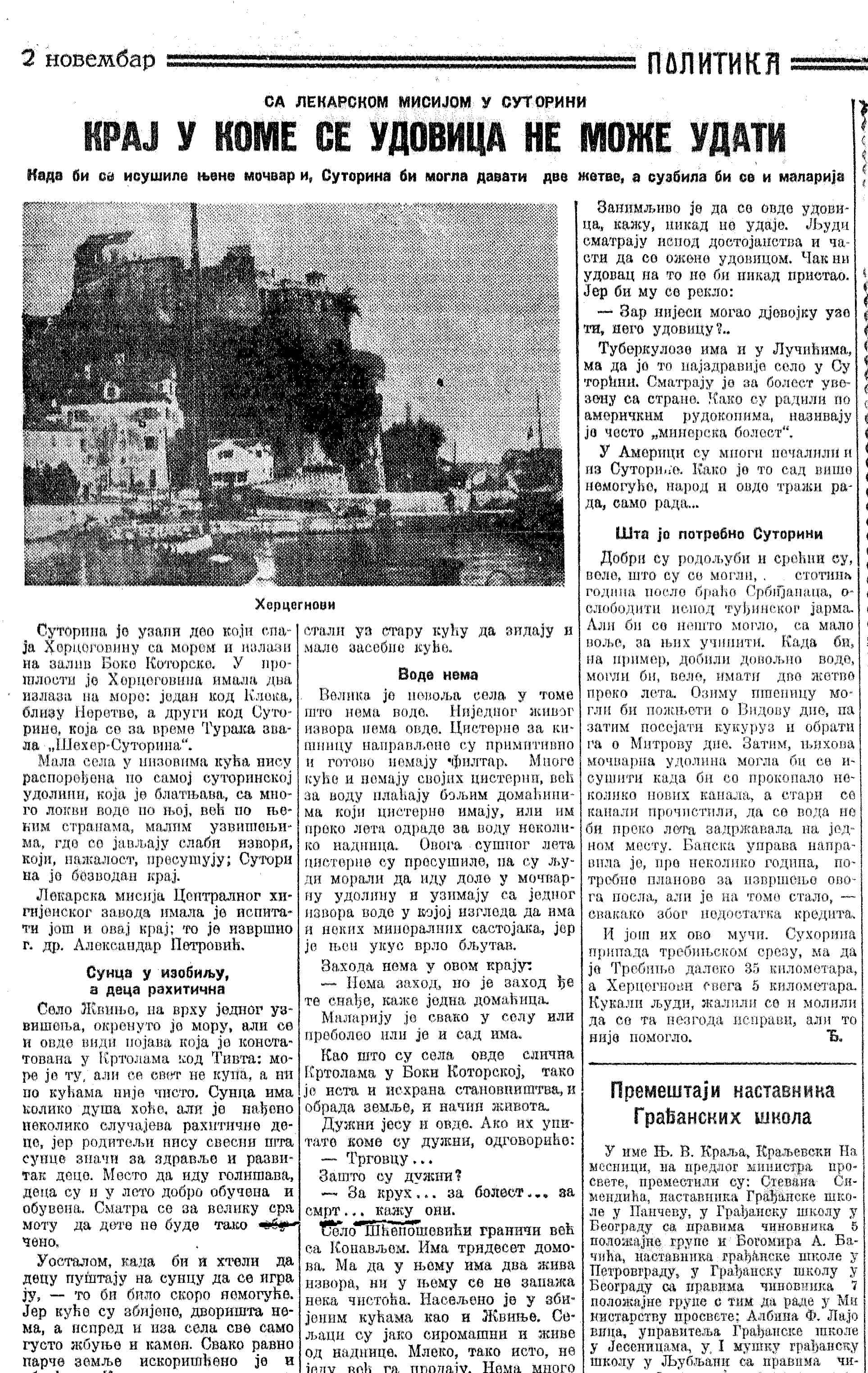 Otomanska zaostavština: Tekst iz "Politike" od 2. novembra 1935.