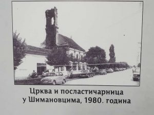 SVEDOČANSTVO: Crkva u centru Šimanovacs snimljena 1980. sa tornjem miniranim 1943.