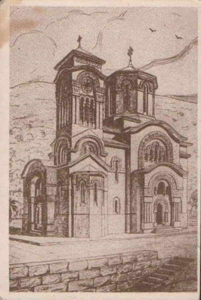 Razglednica Vis Pravoslavna Crkva